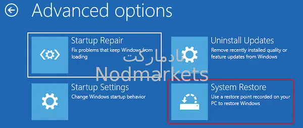 خطای preparing to configure windows در ویندوز 11 خطای preparing to configure windows در ویندوز 11